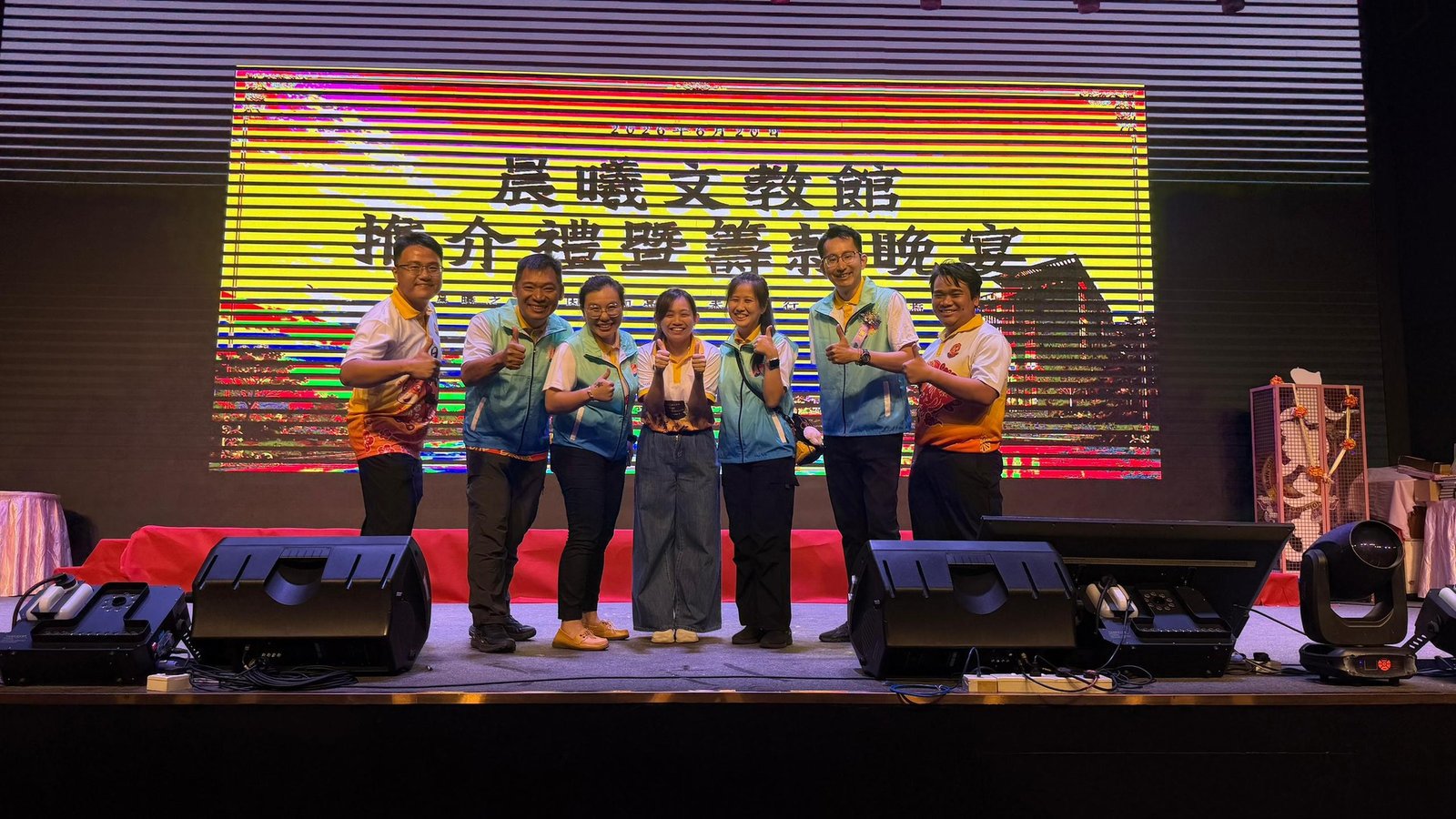 慈惠青足團夥伴參與晨曦文教館推介禮暨慈善籌款晚宴合照
