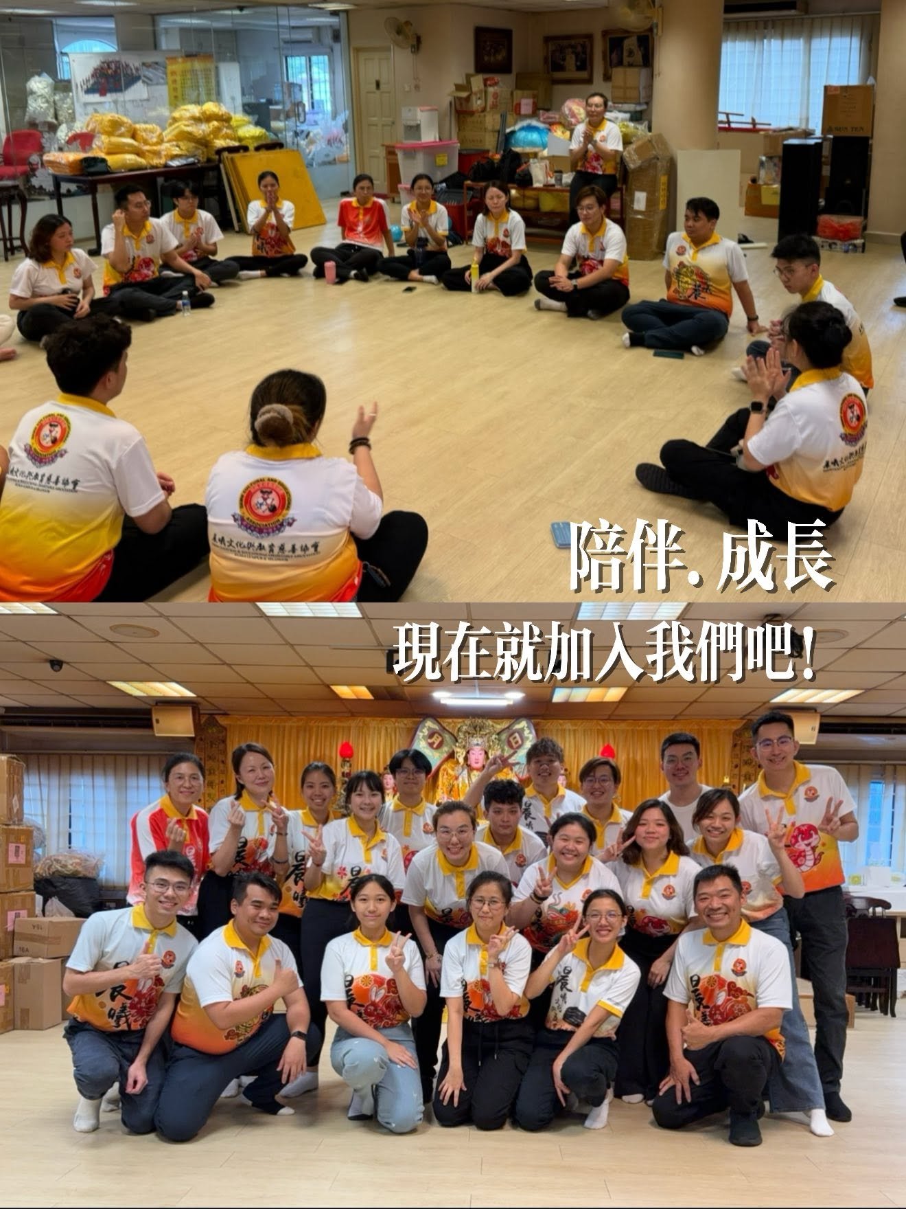 Chi Hui Youth Club volunteer orientation and team connection activity