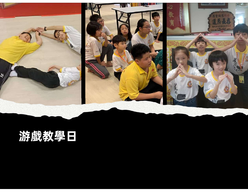 Past Editions Learning Through Games Dayactivity photo