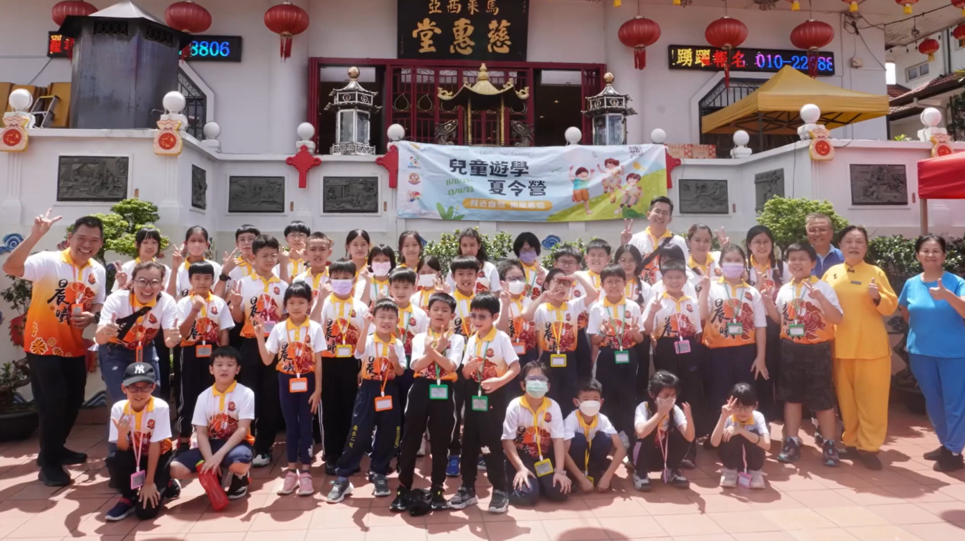 2023 年兒童遊學夏令營大合照