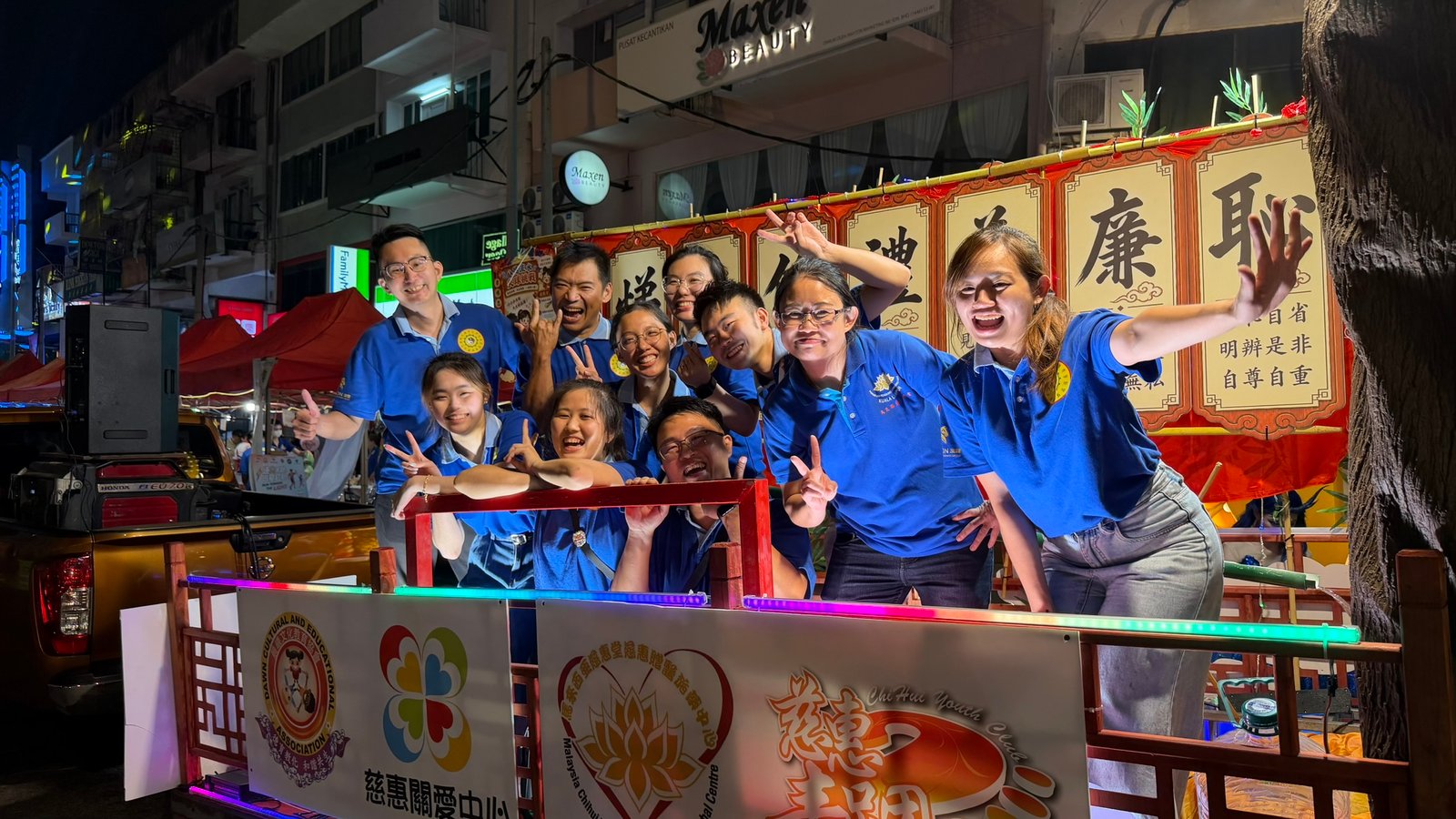 2026年慈惠中秋花車遊行文化節活動照片