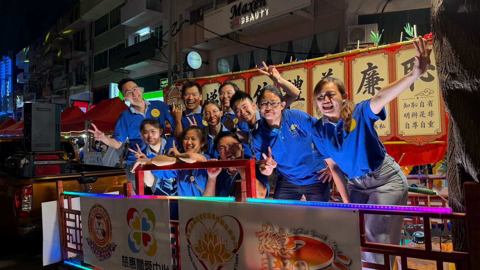 2026年慈惠中秋花車遊行文化節活動照片