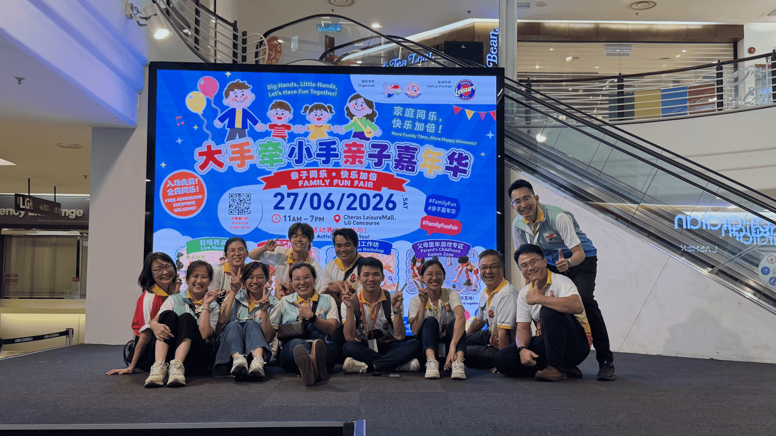 2026年LeisureMall Cheras親子嘉年華活動合照