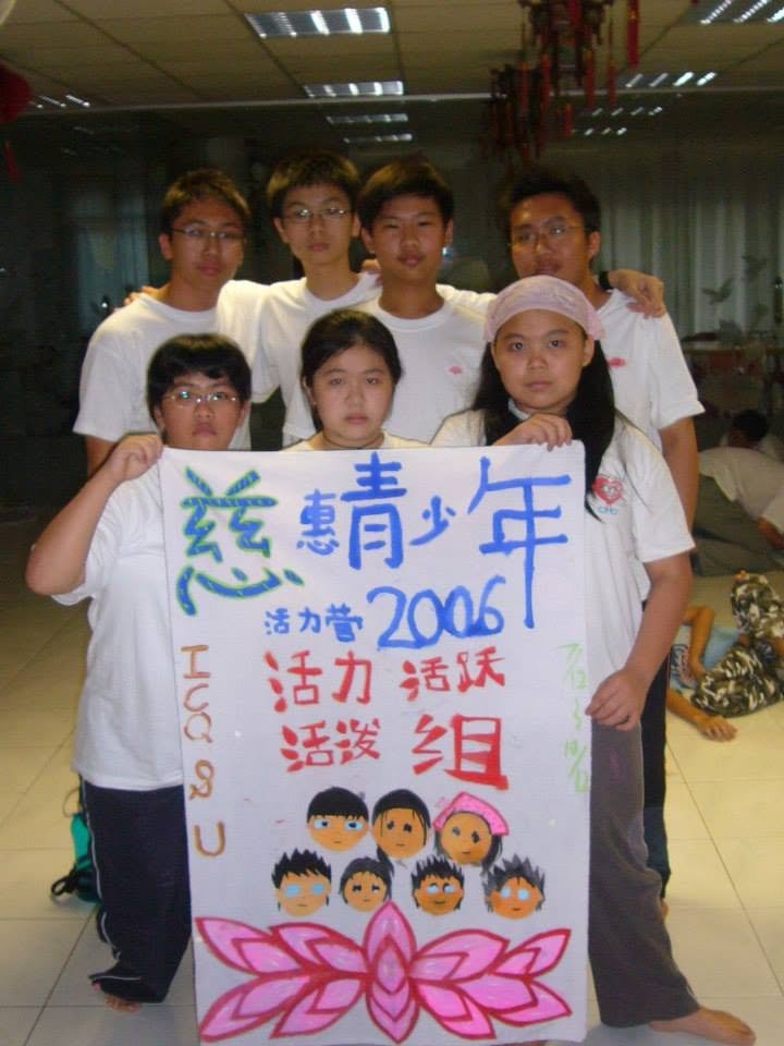 第3屆慈惠青少年活力營活動記錄 04