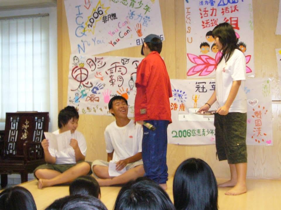 第3屆慈惠青少年活力營活動記錄 23