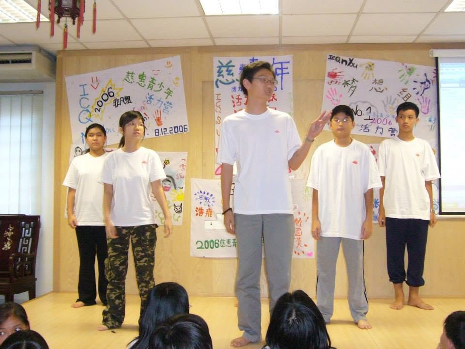 第3屆慈惠青少年活力營活動記錄 38