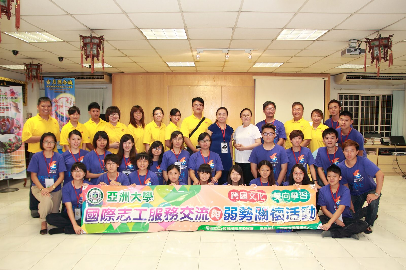 2013年台灣亞洲大學國際志工青年交流活動團體合照
