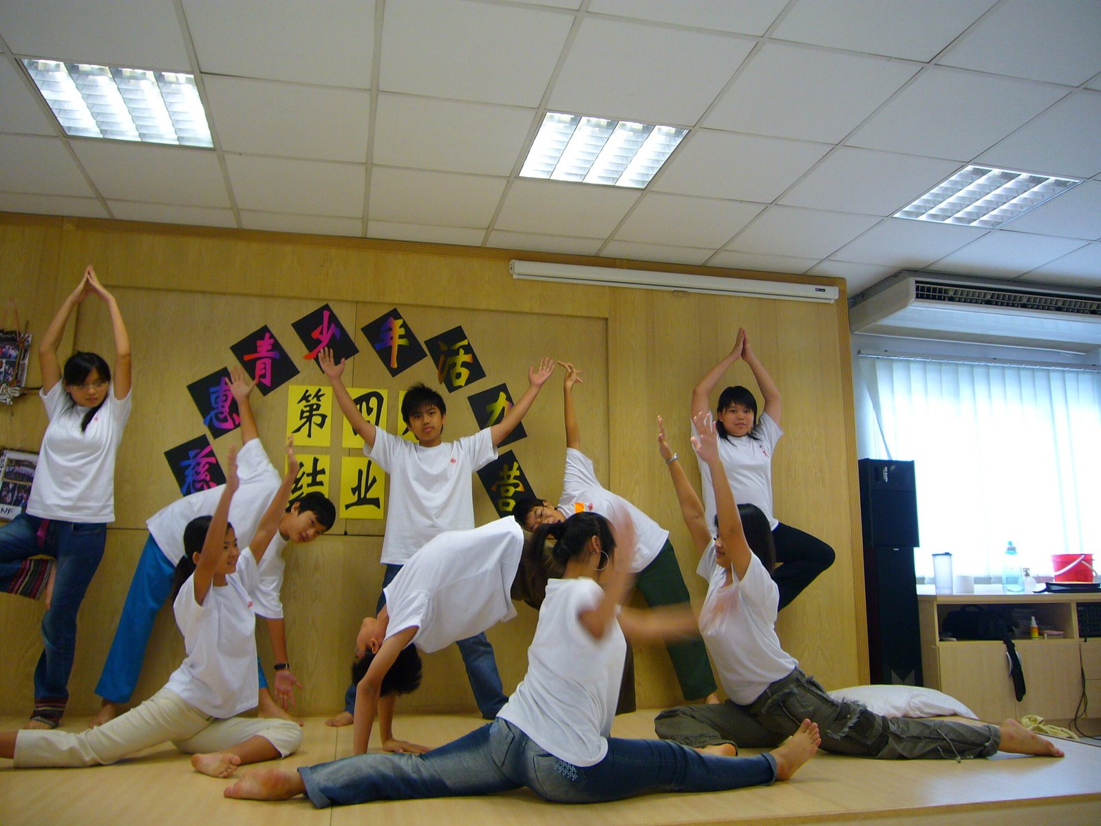 第4屆慈惠青少年活力營活動記錄 15