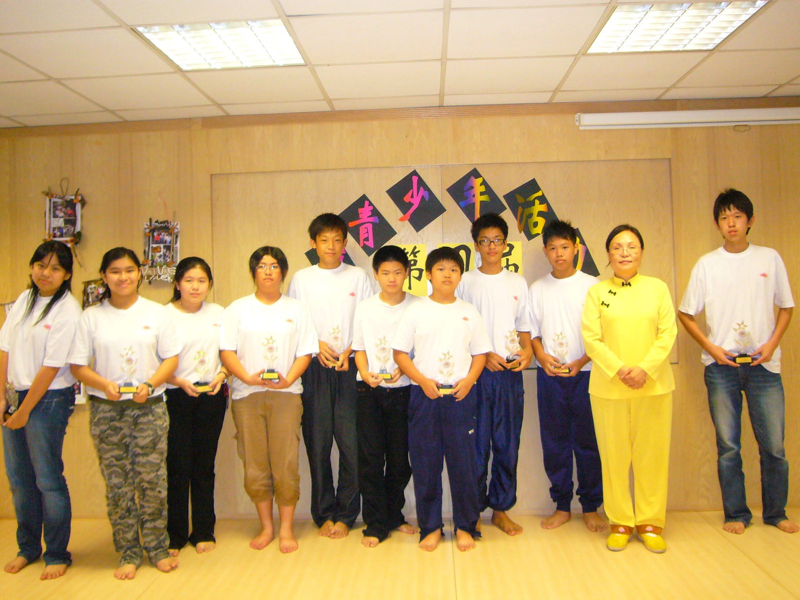 第4屆慈惠青少年活力營活動記錄 19