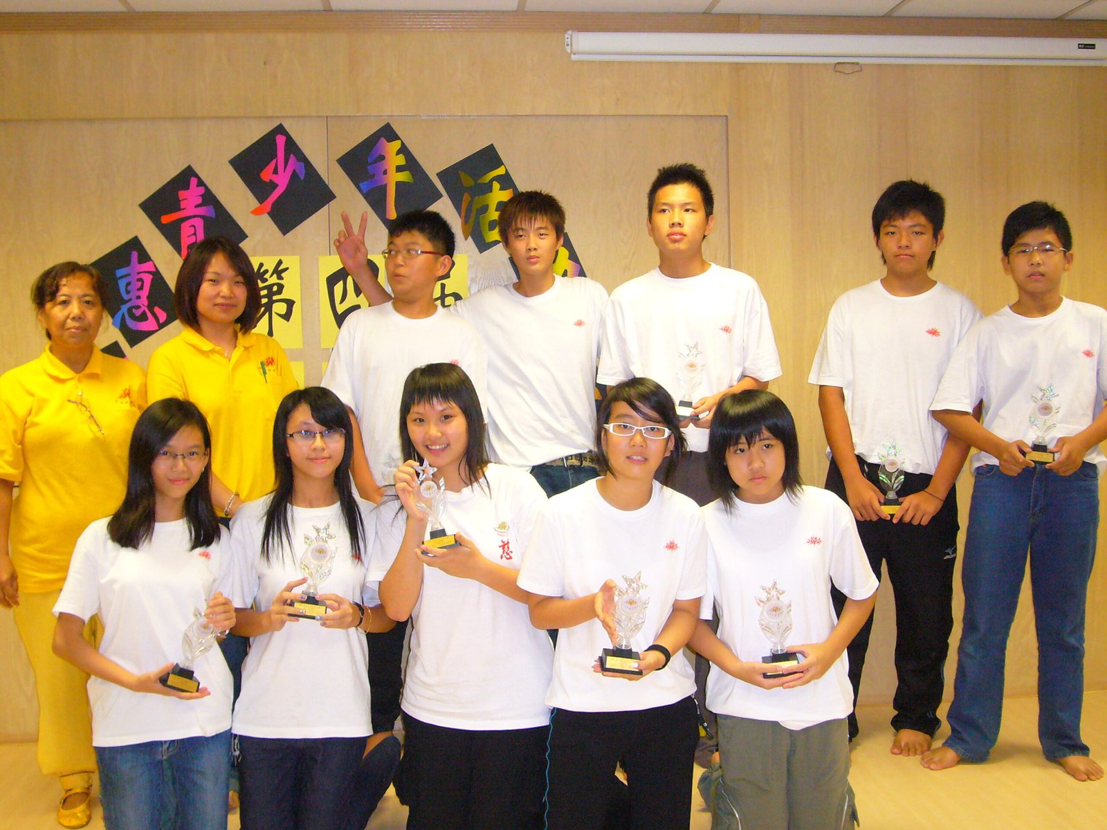 第4屆慈惠青少年活力營活動記錄 22