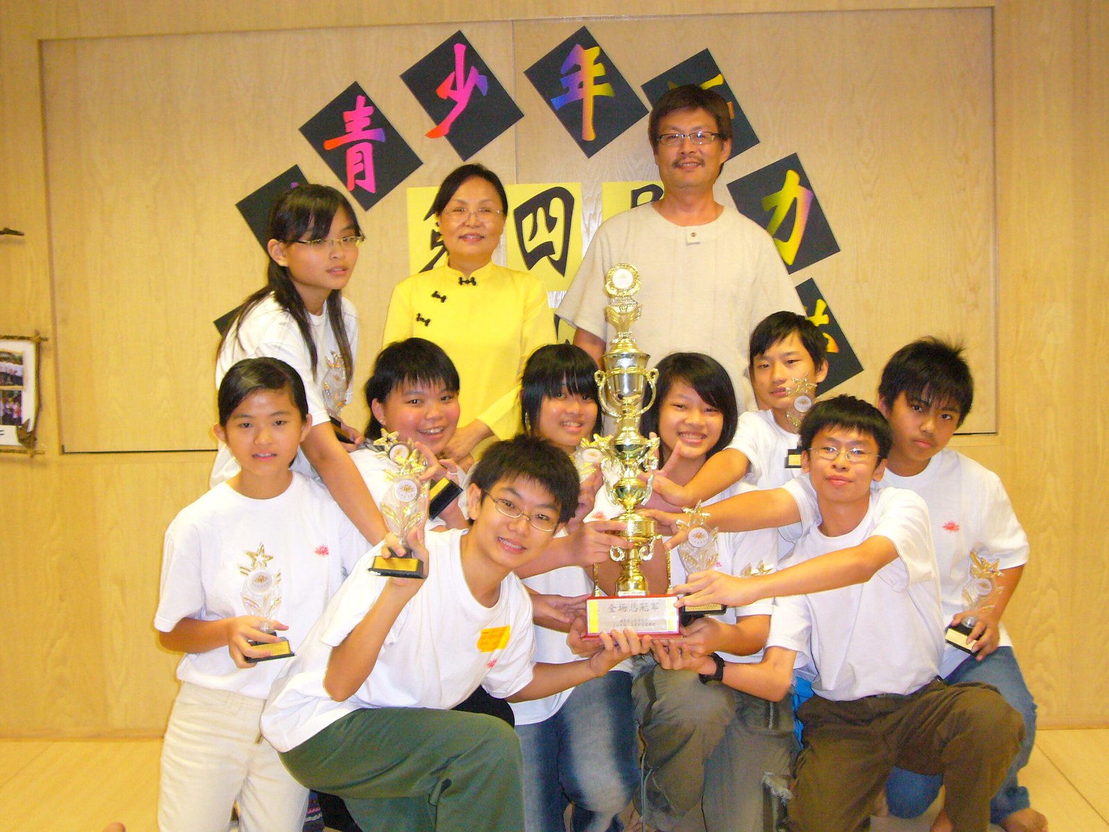第4屆慈惠青少年活力營活動記錄 24
